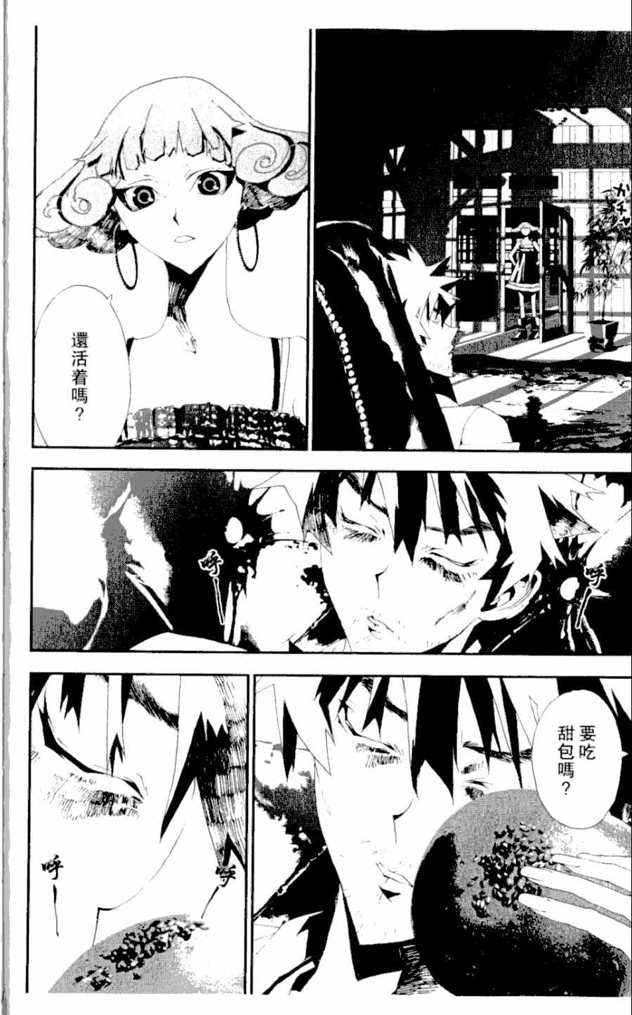 第4卷15