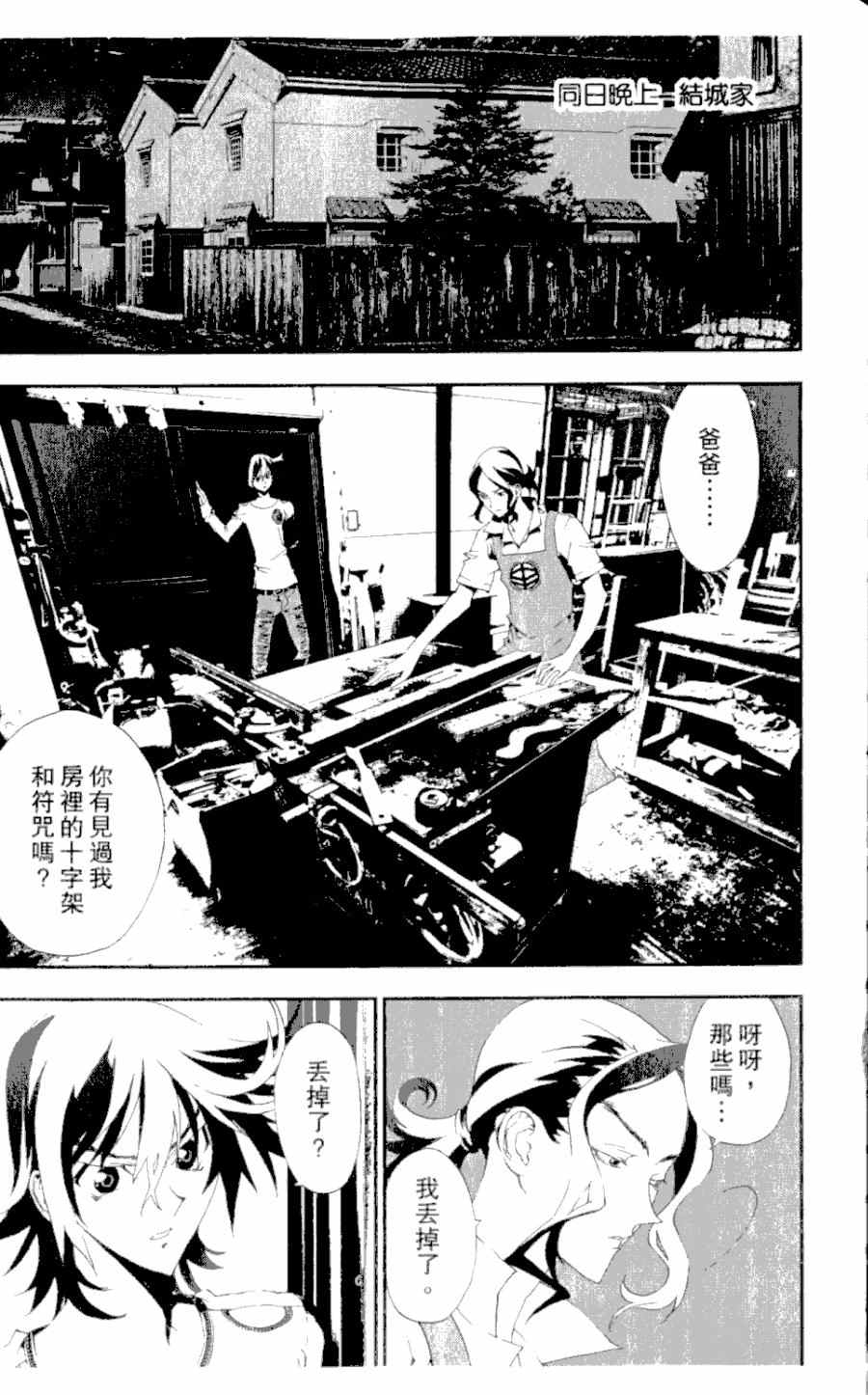 第4卷151