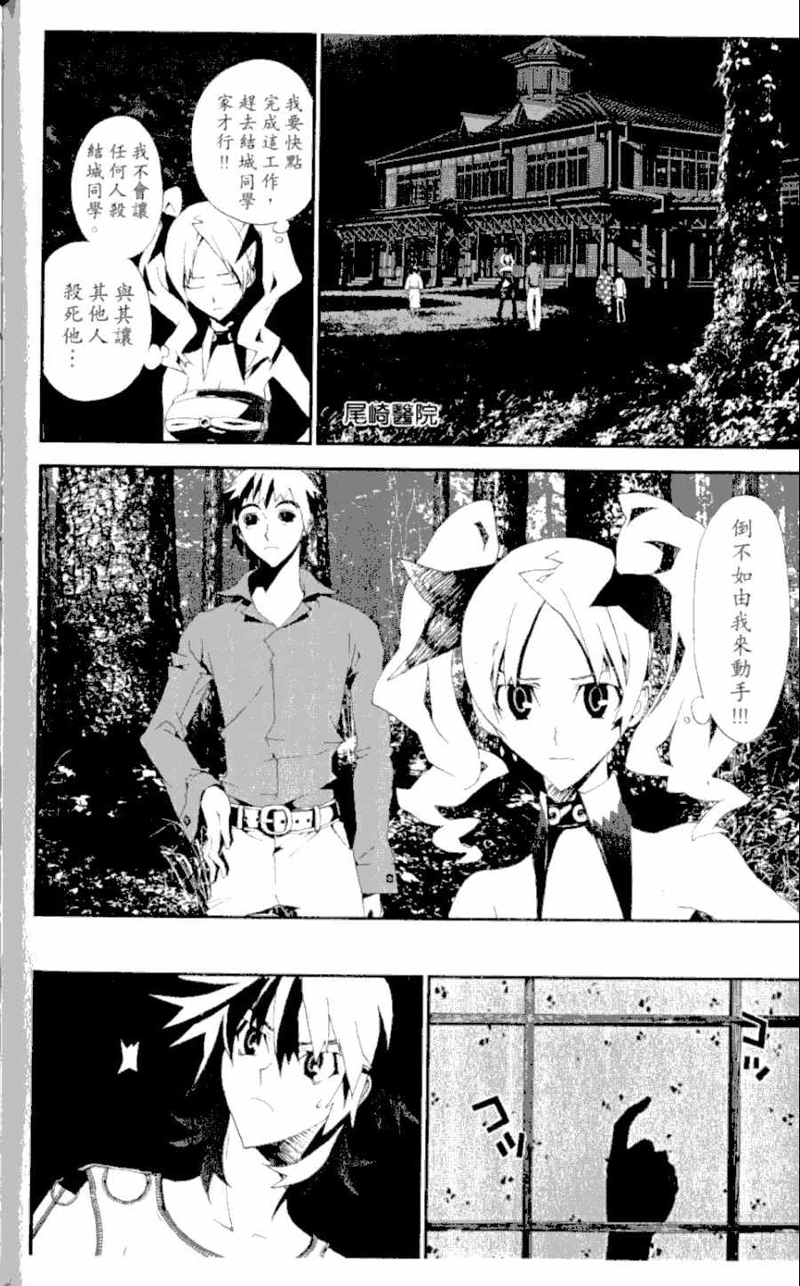 第4卷158