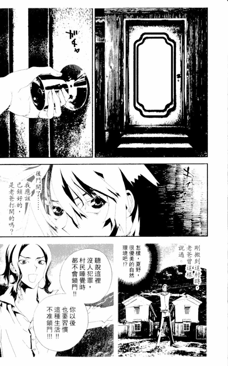 第4卷167