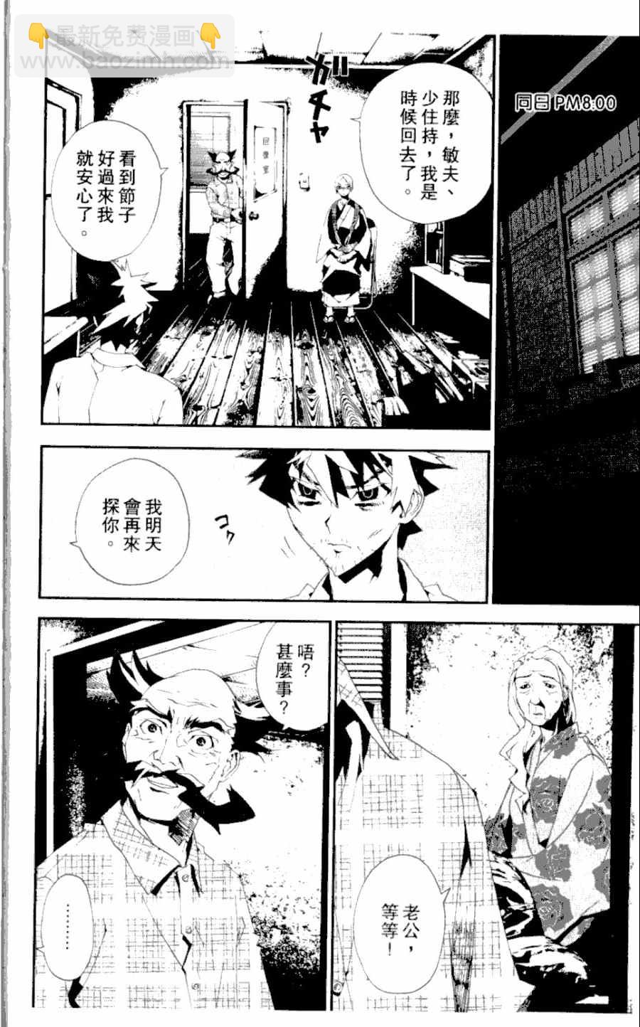 第4卷17