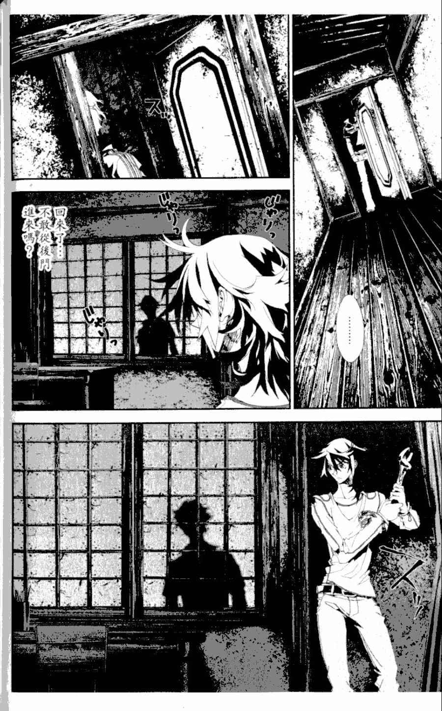 第4卷170