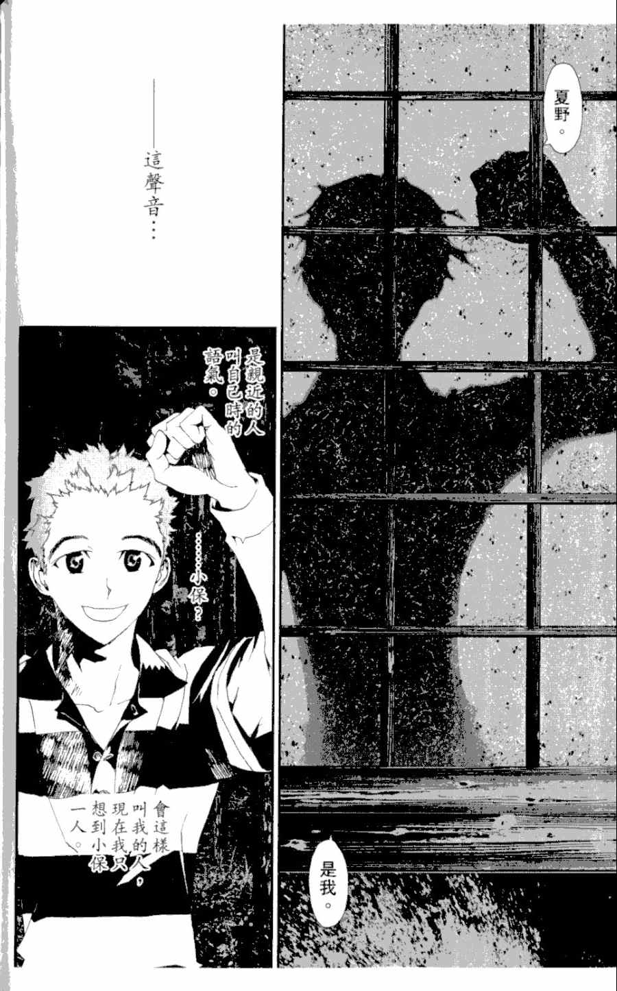 第4卷172