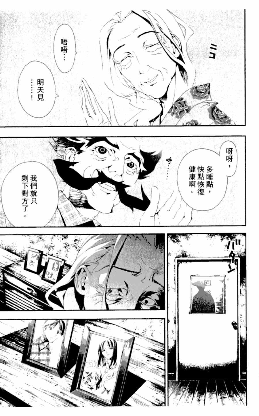 第4卷18