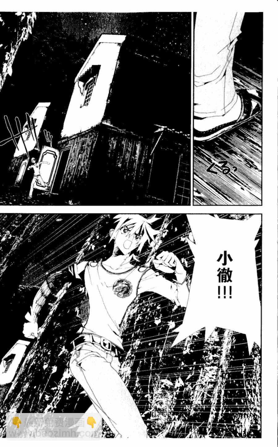 第4卷181