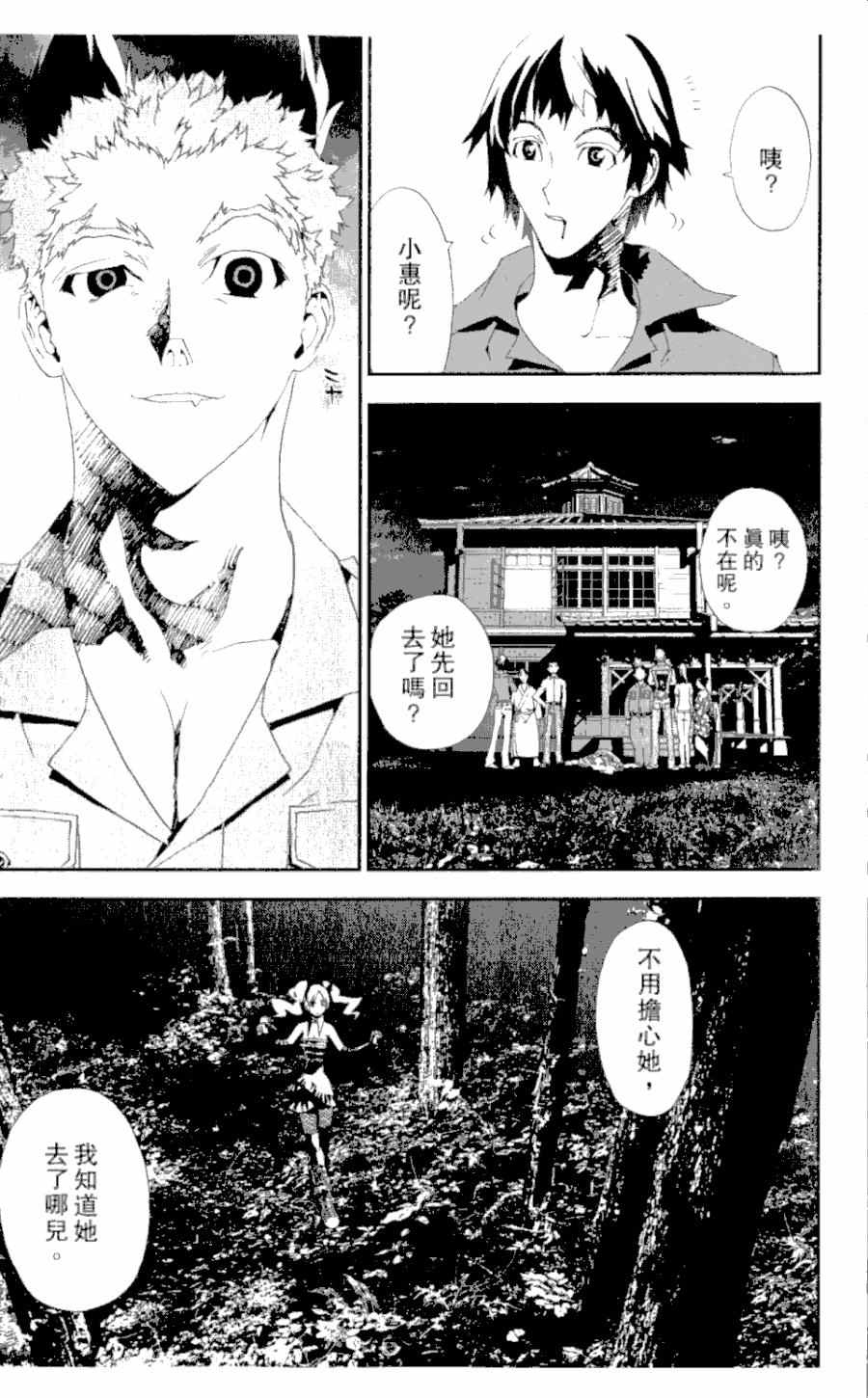 第4卷183