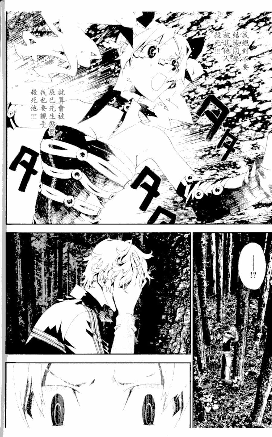 第4卷184