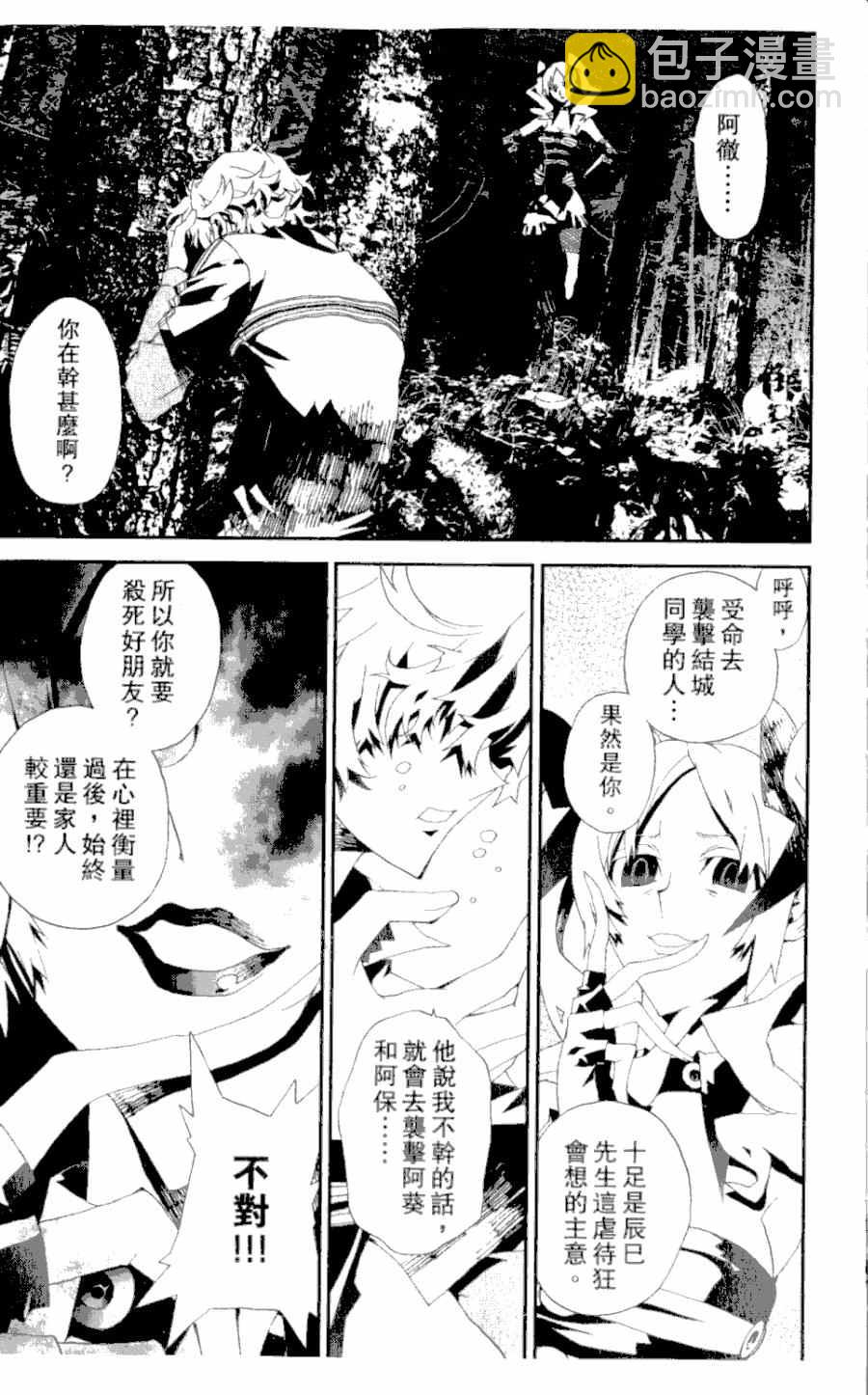 第4卷185