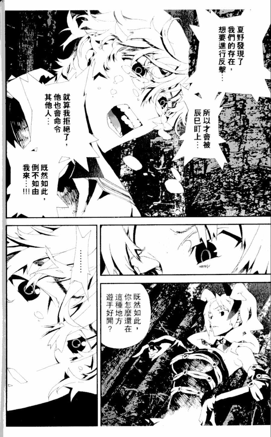 第4卷186