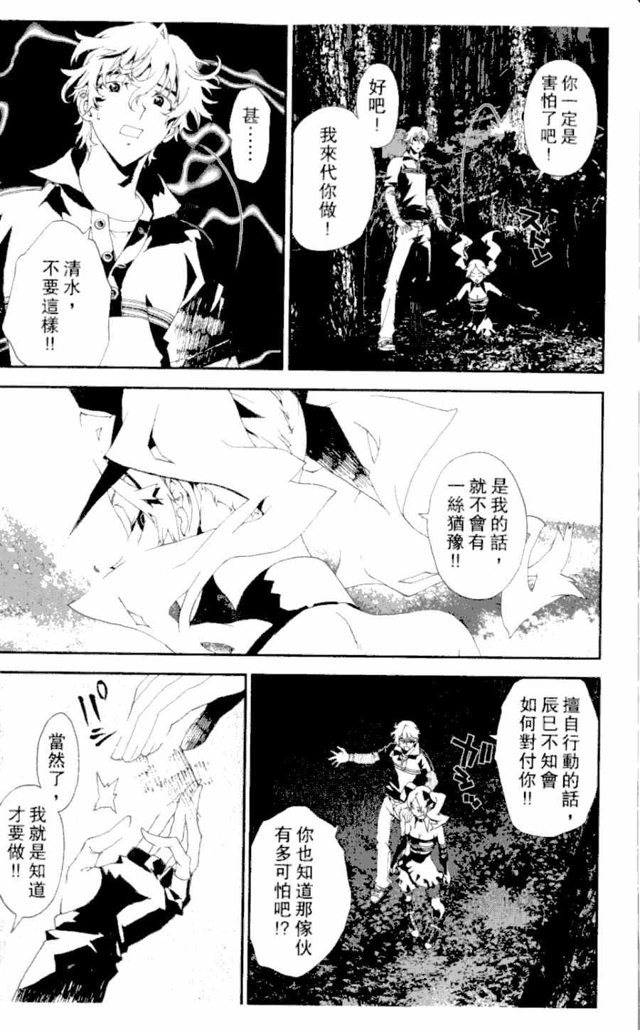 第4卷187