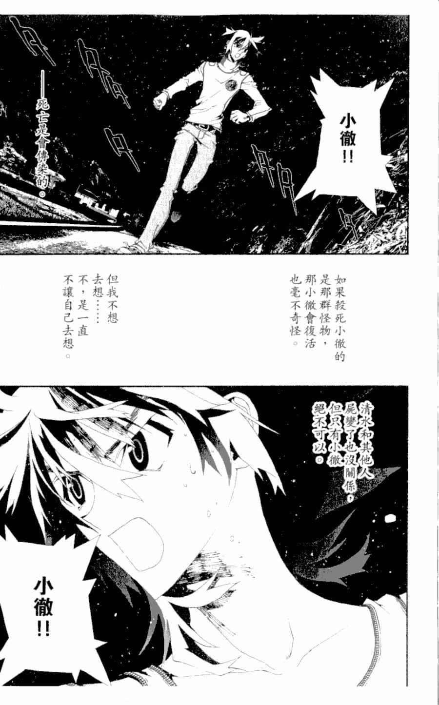 第4卷189