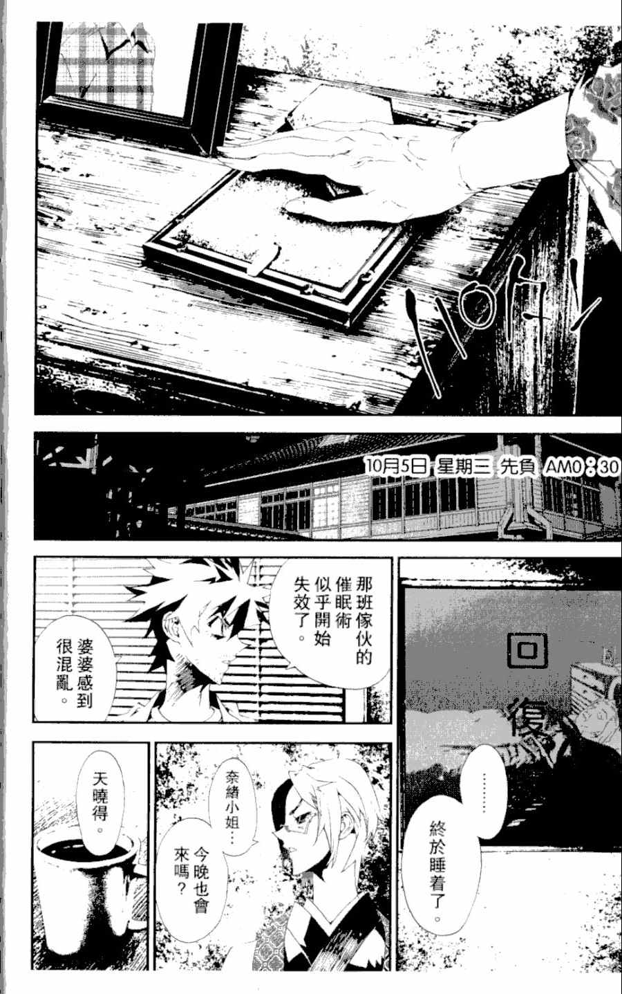 第4卷19