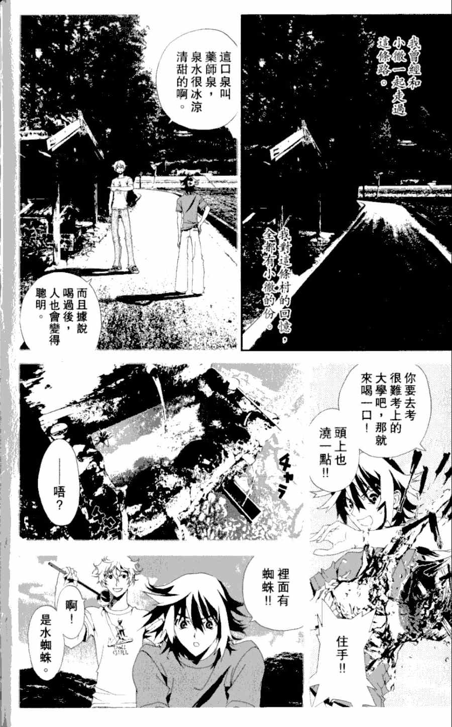 第4卷190