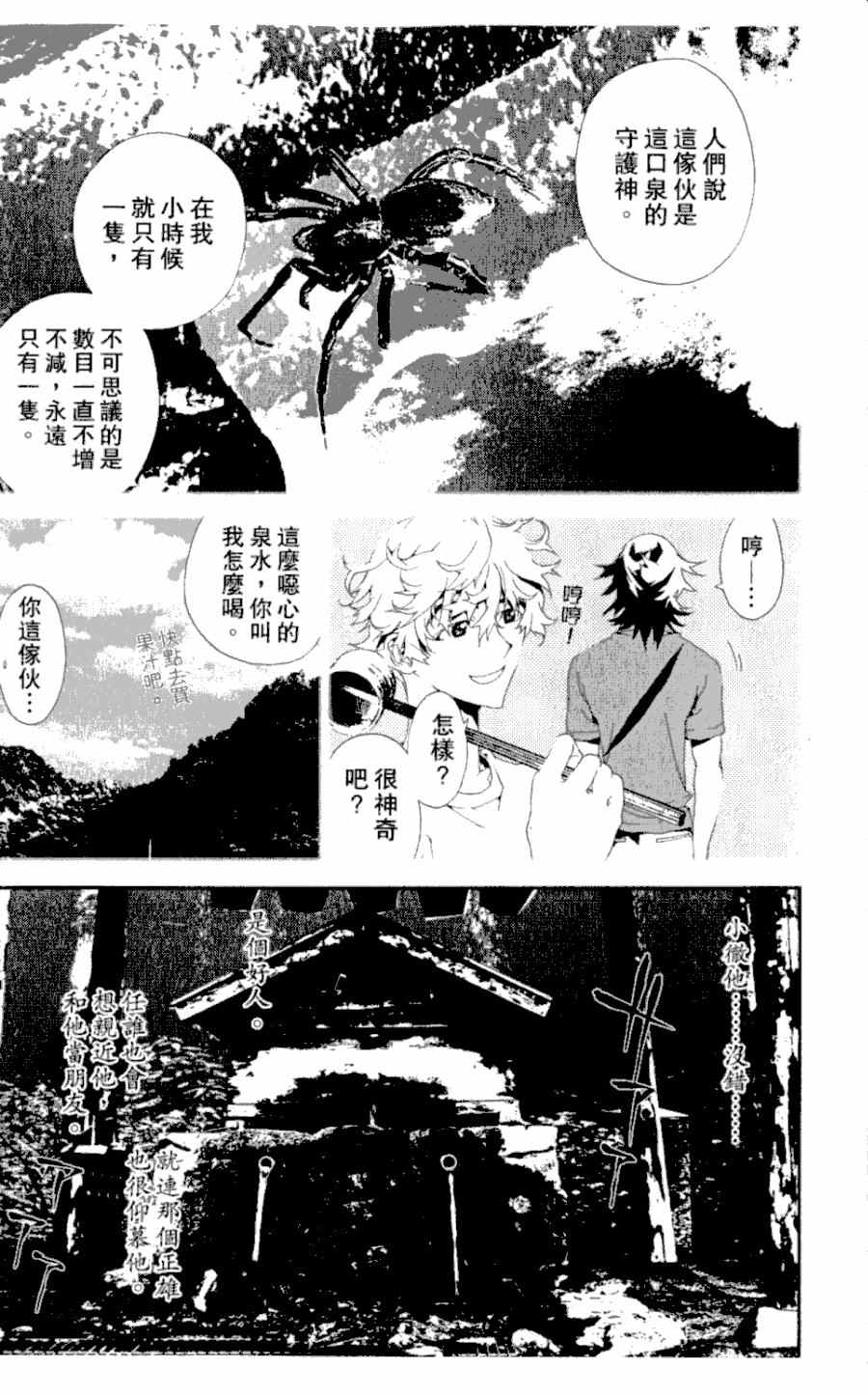 第4卷191