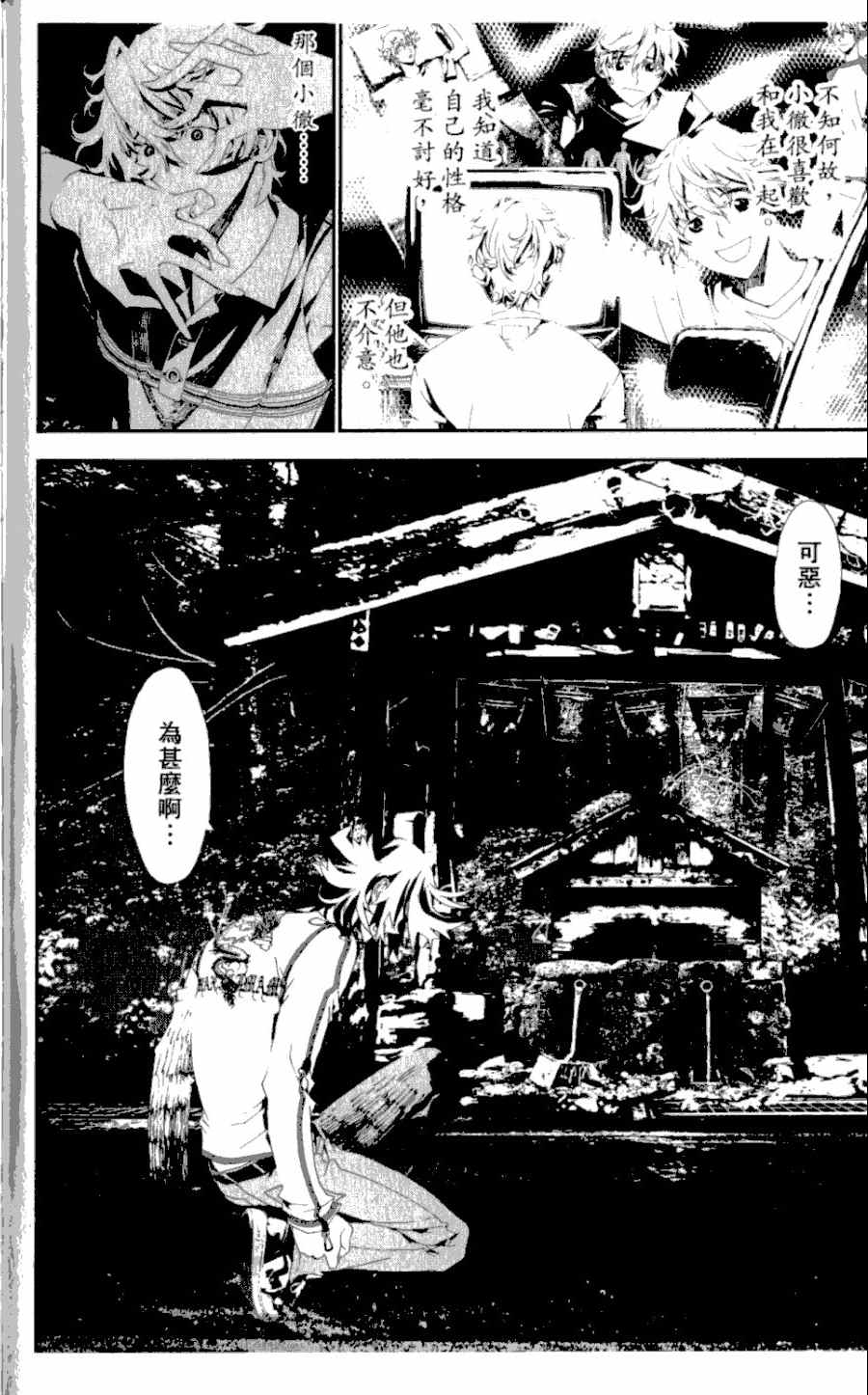 第4卷192