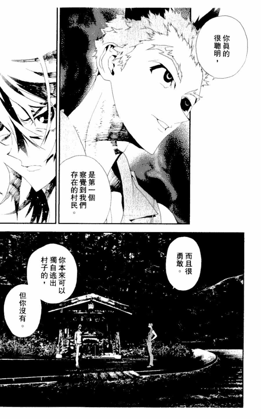 第4卷195