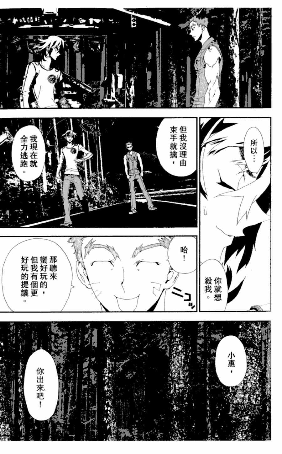 第4卷197