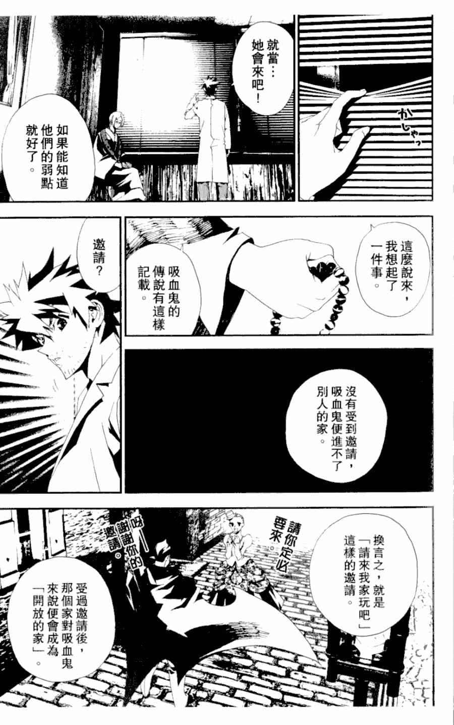 第4卷20