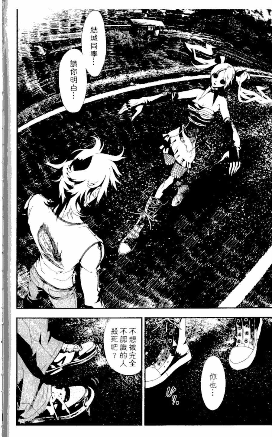 第4卷200