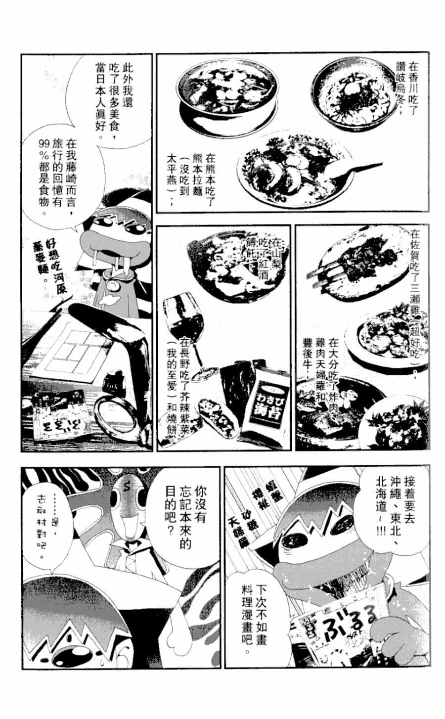 第4卷219