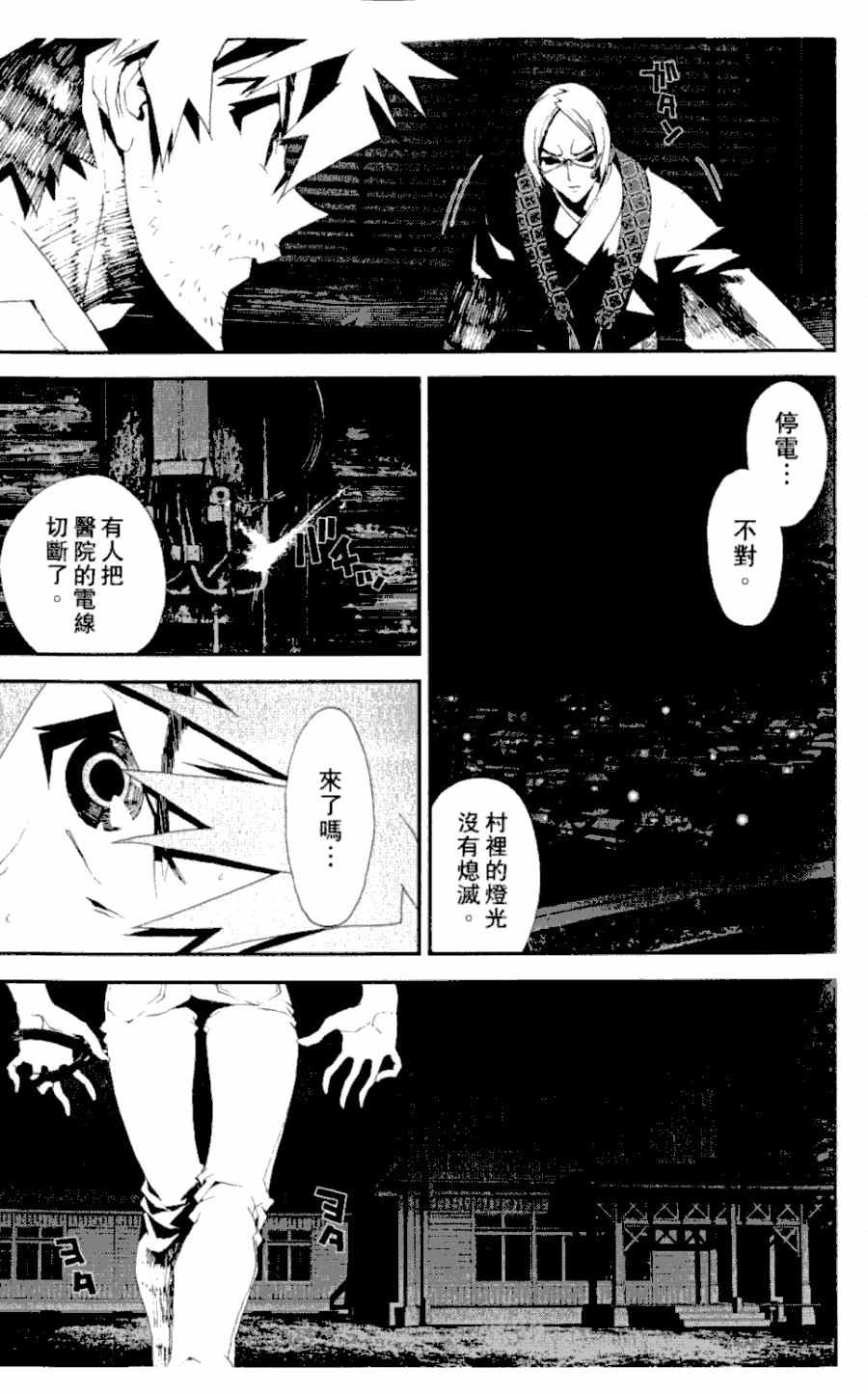 第4卷22