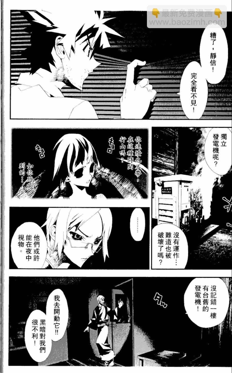 第4卷25