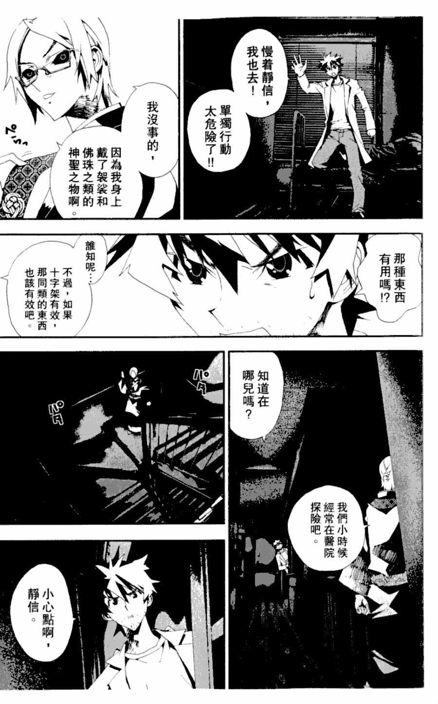 第4卷26