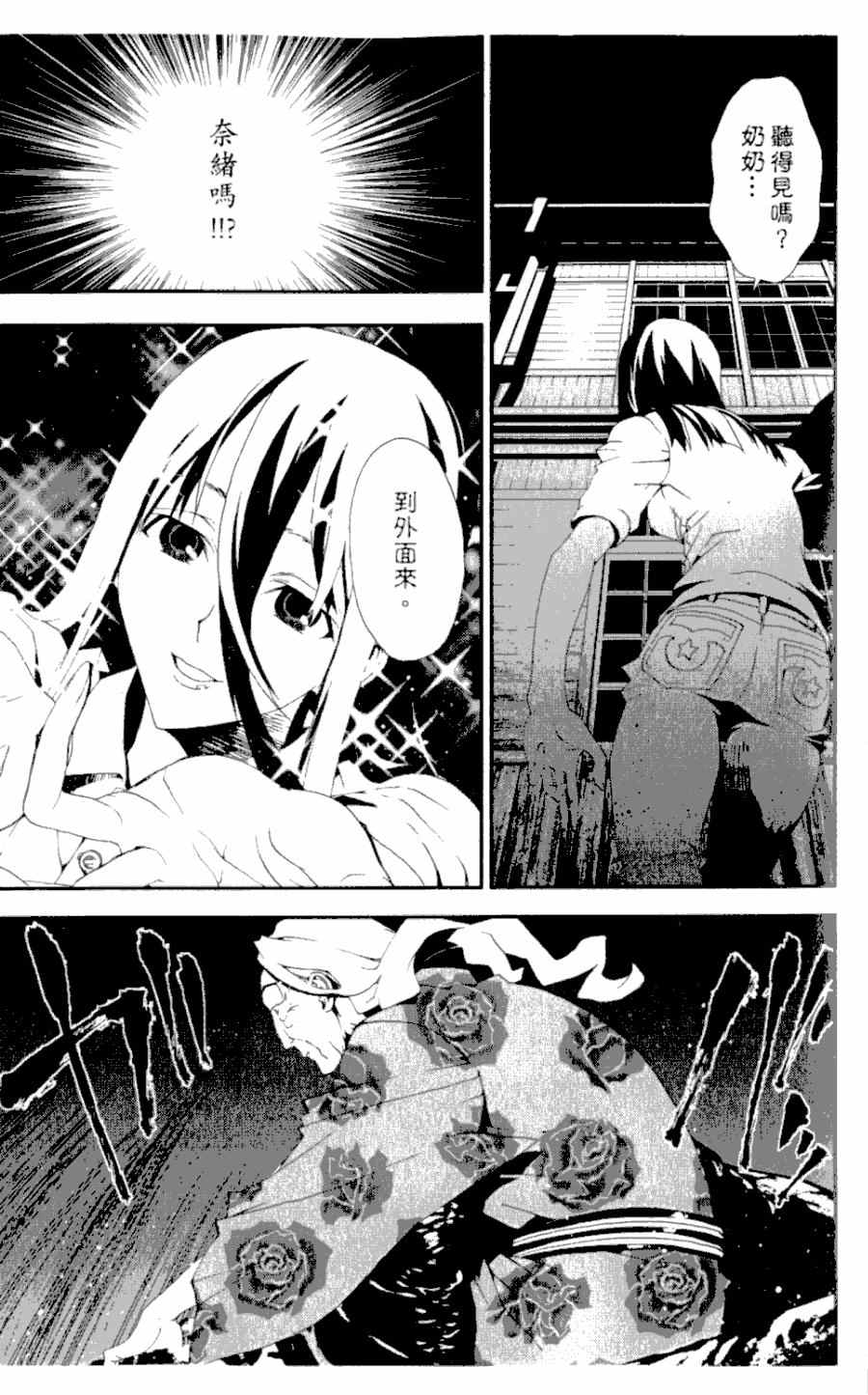 第4卷28