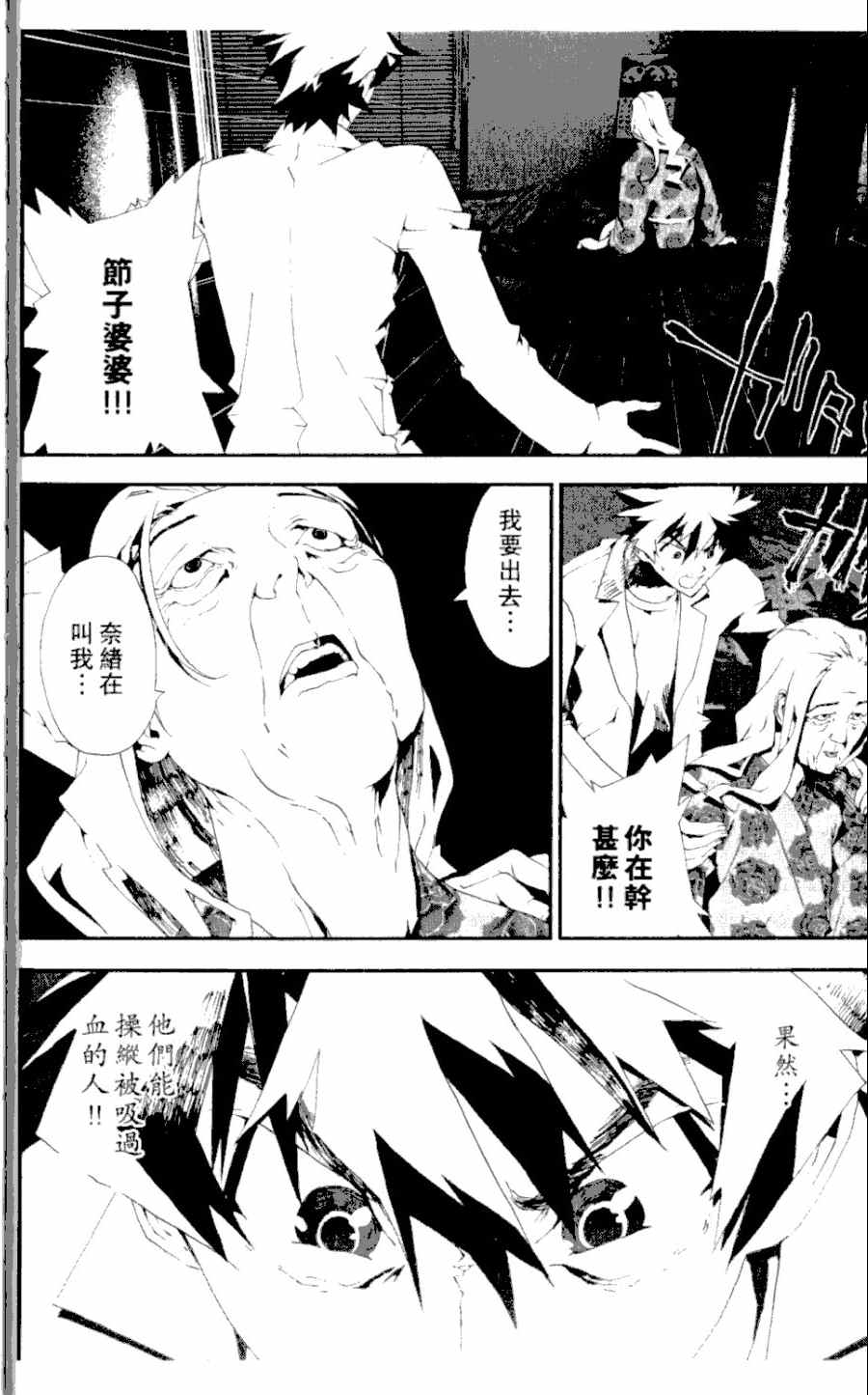 第4卷29