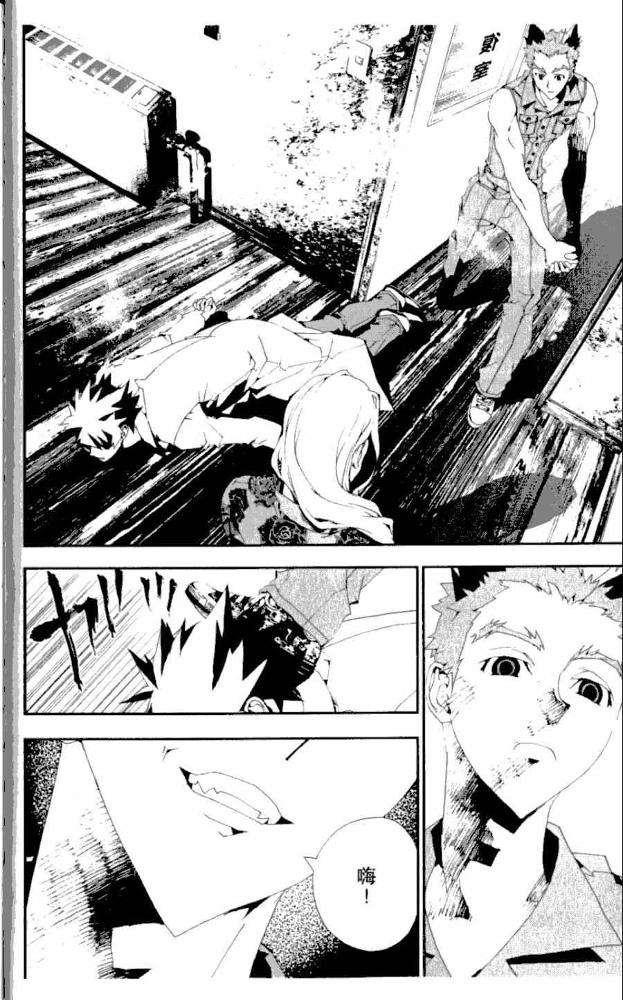 第4卷39