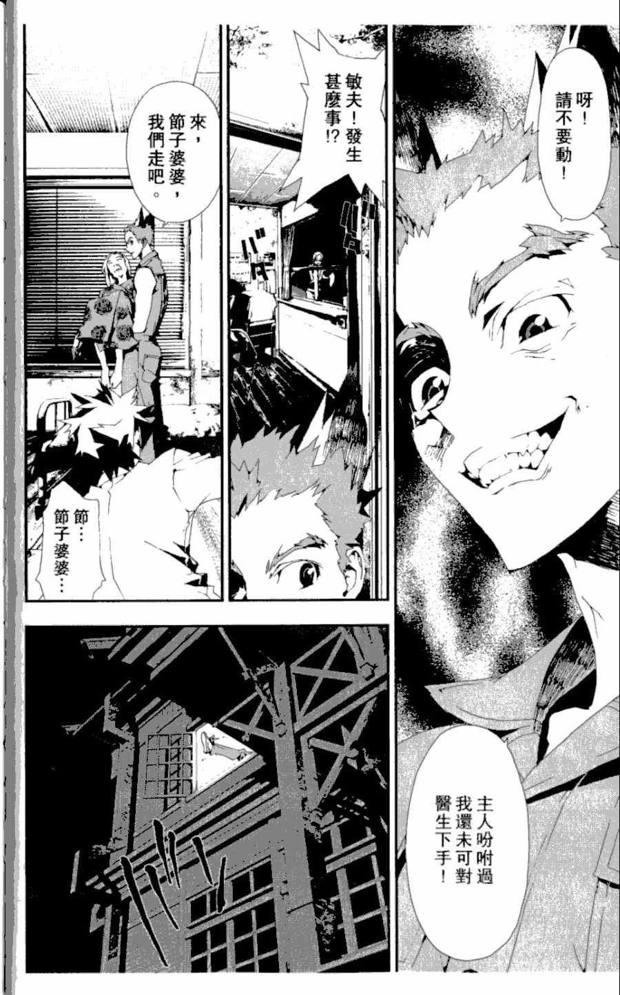 第4卷41