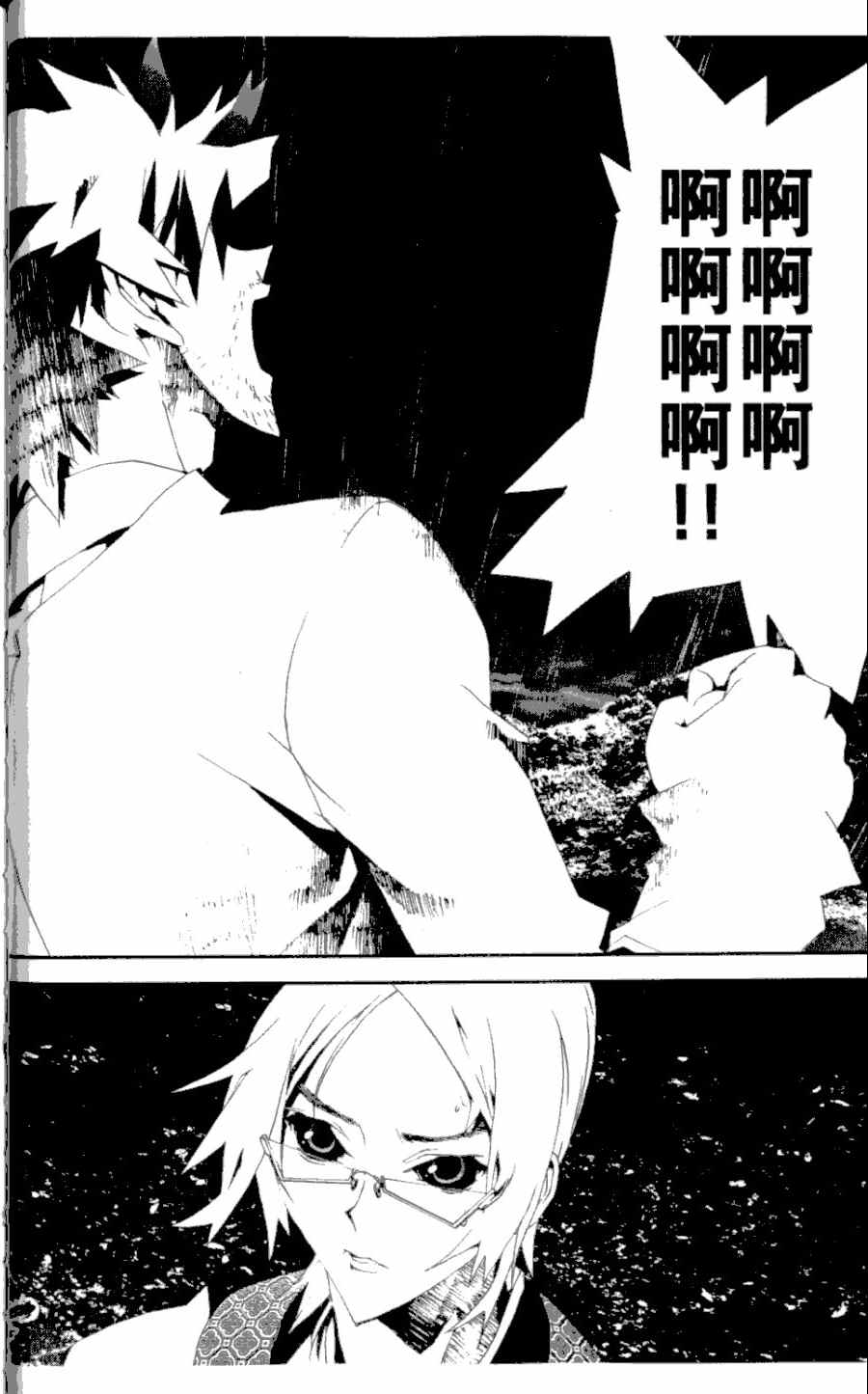 第4卷49