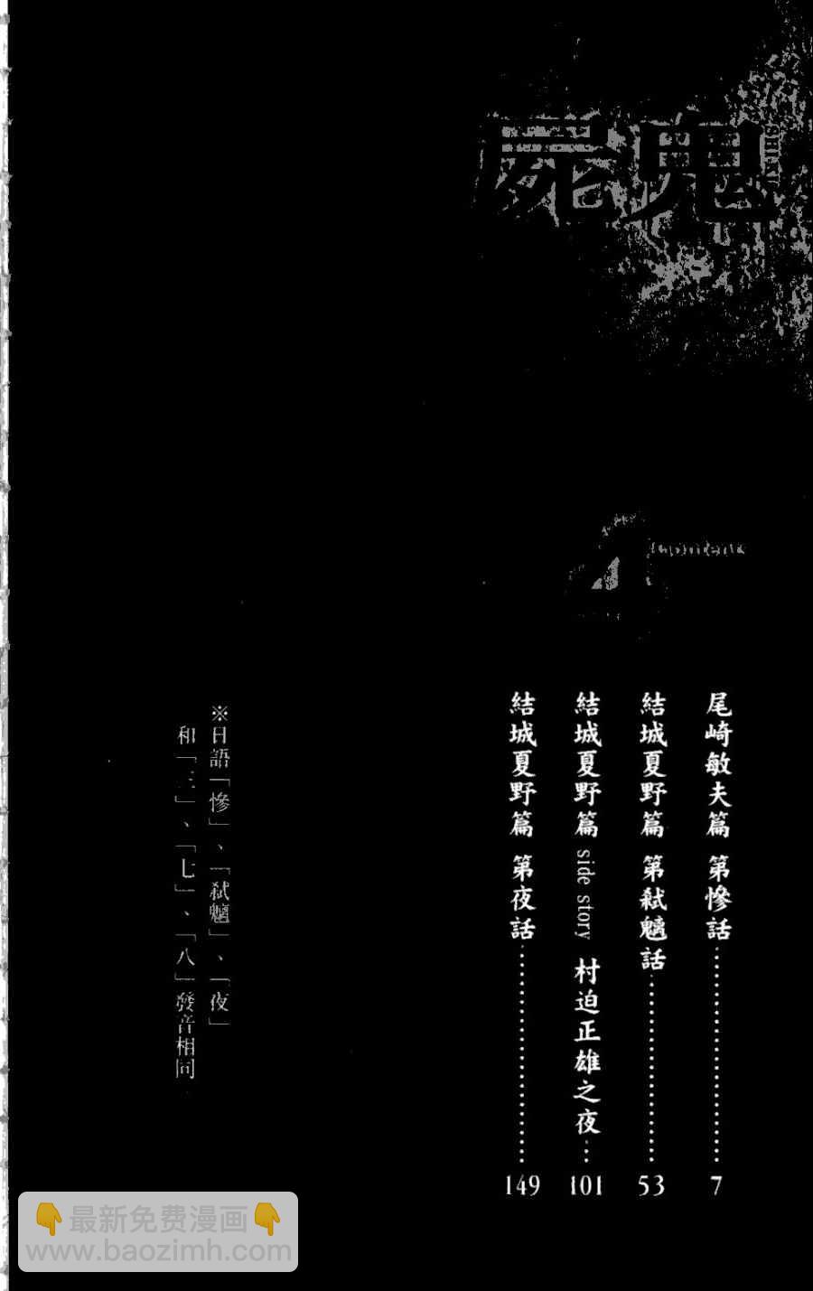 第4卷5