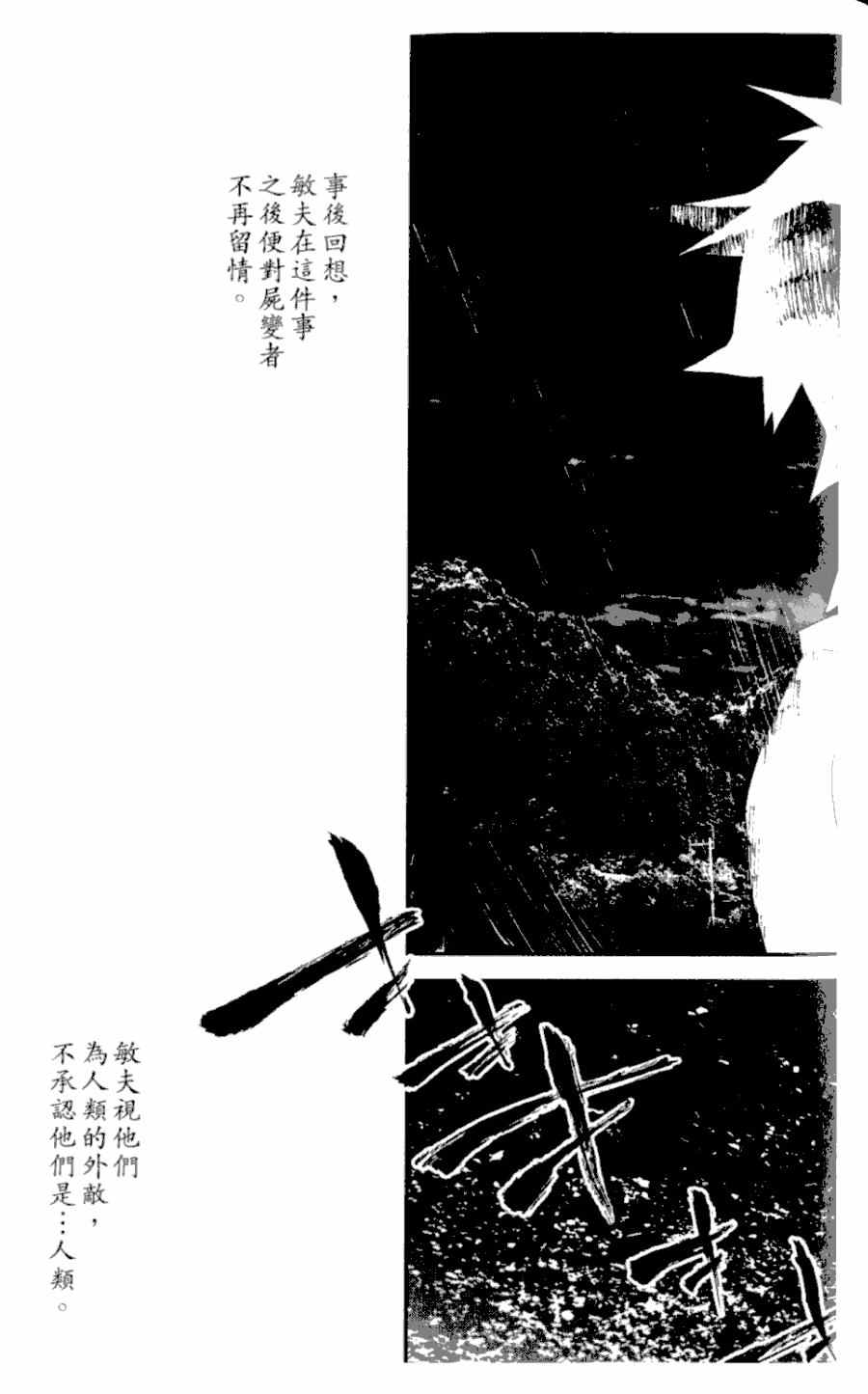 第4卷54