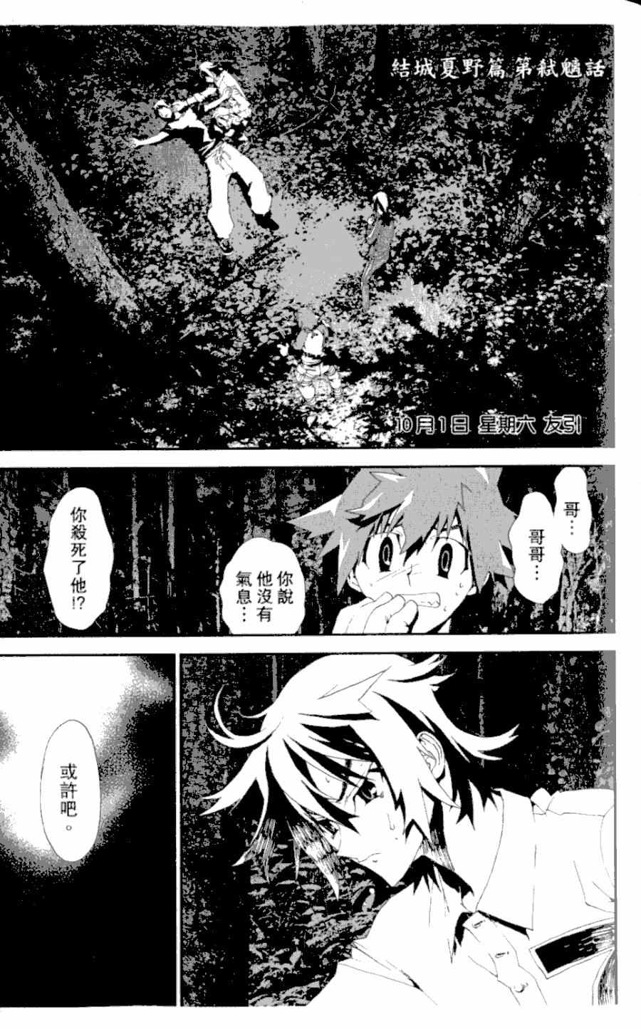 第4卷56
