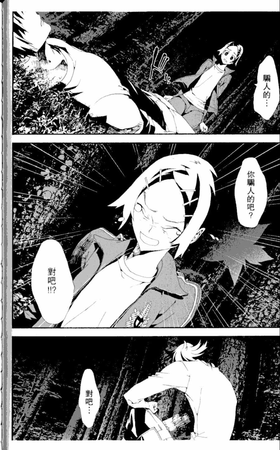 第4卷59