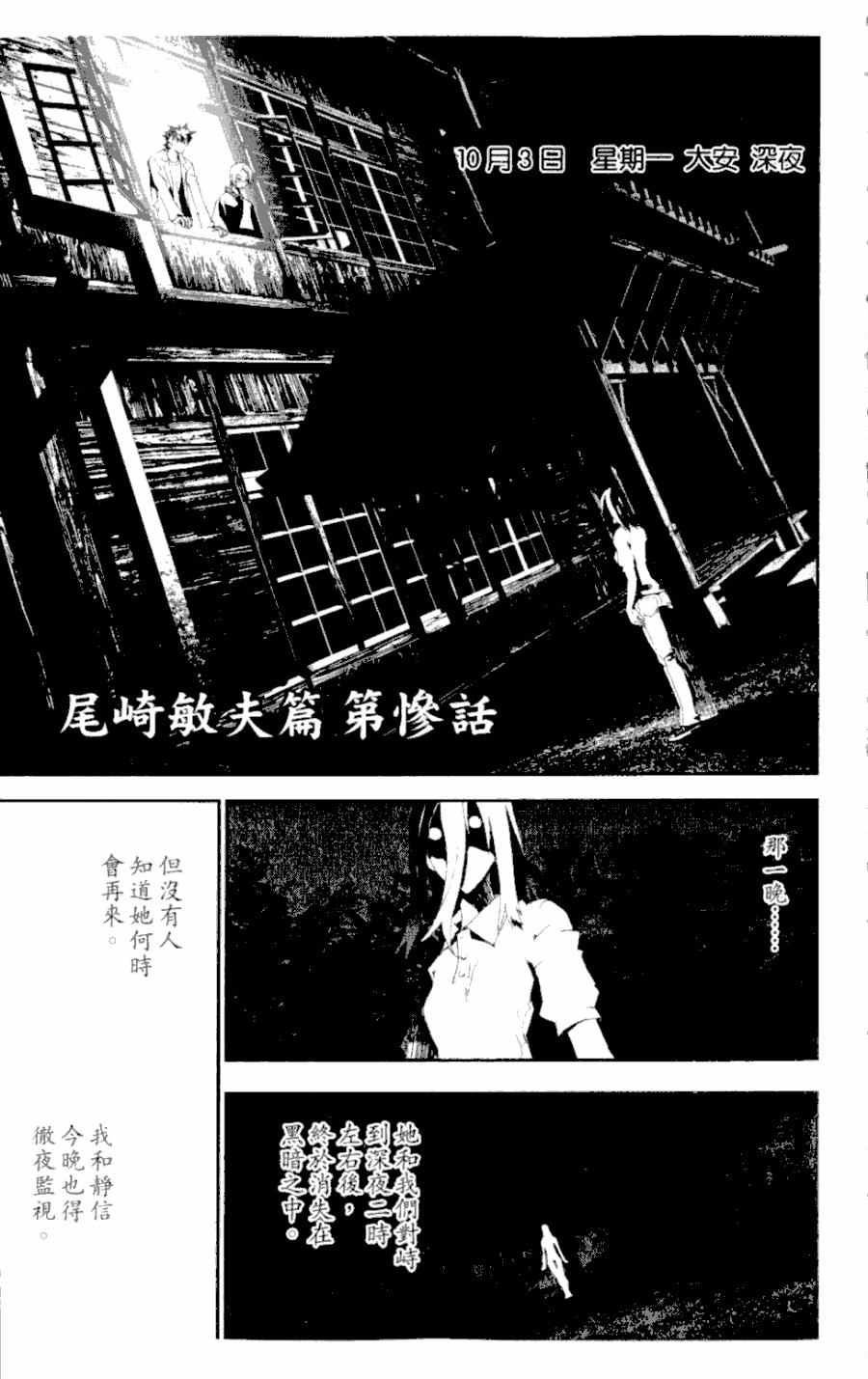 第4卷6