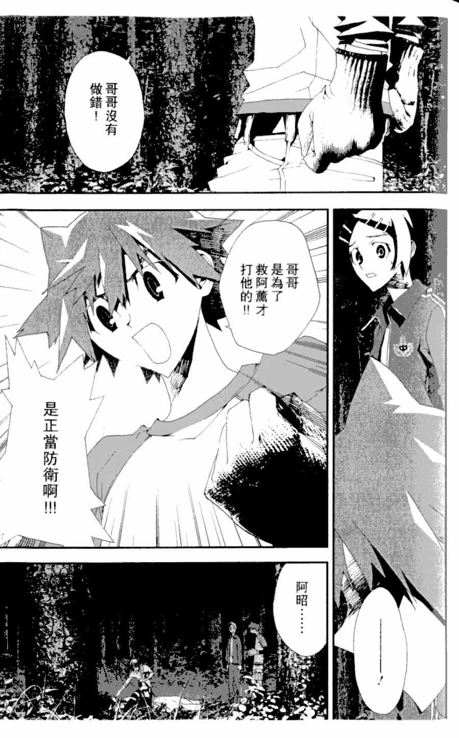 第4卷60