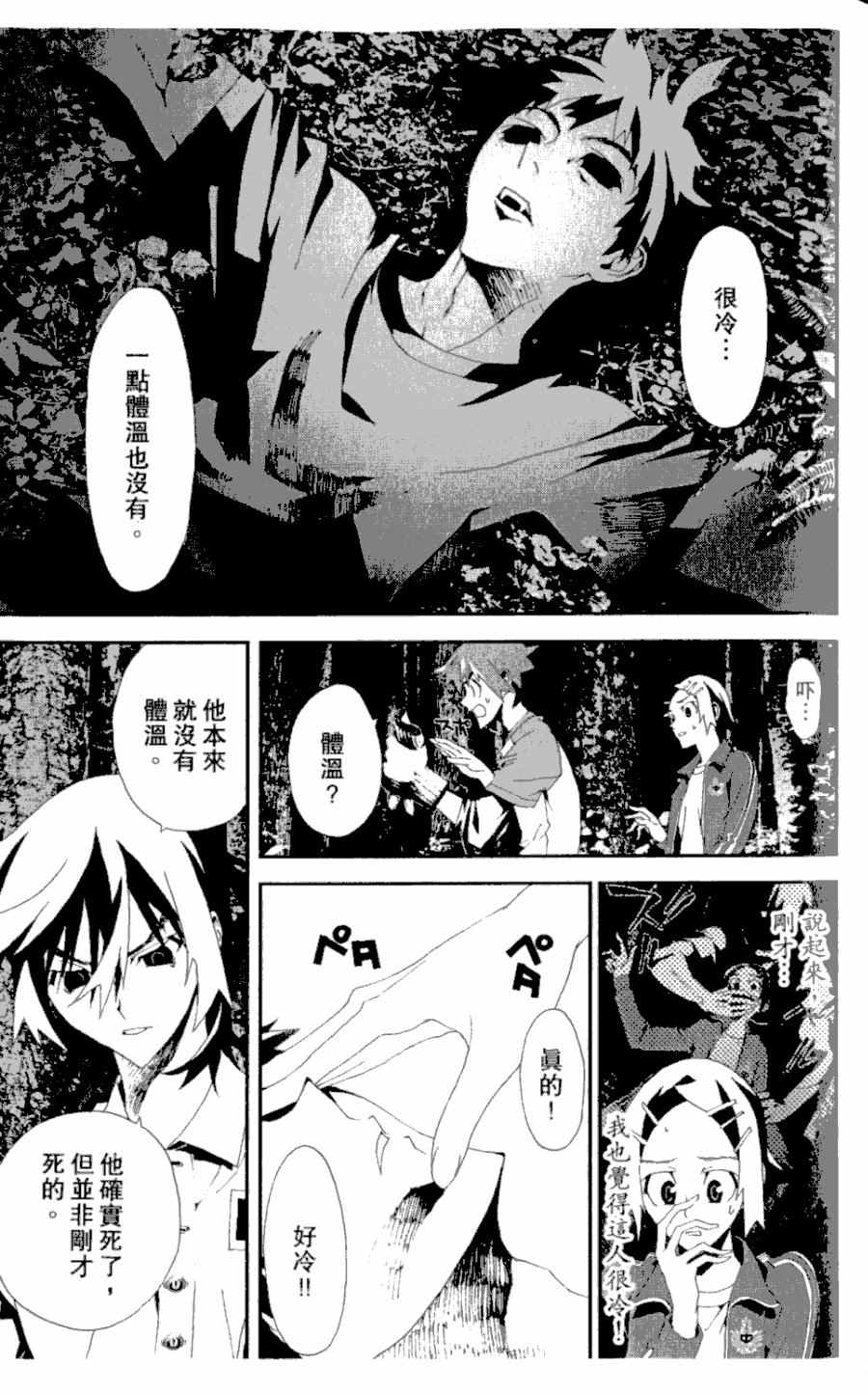 第4卷62