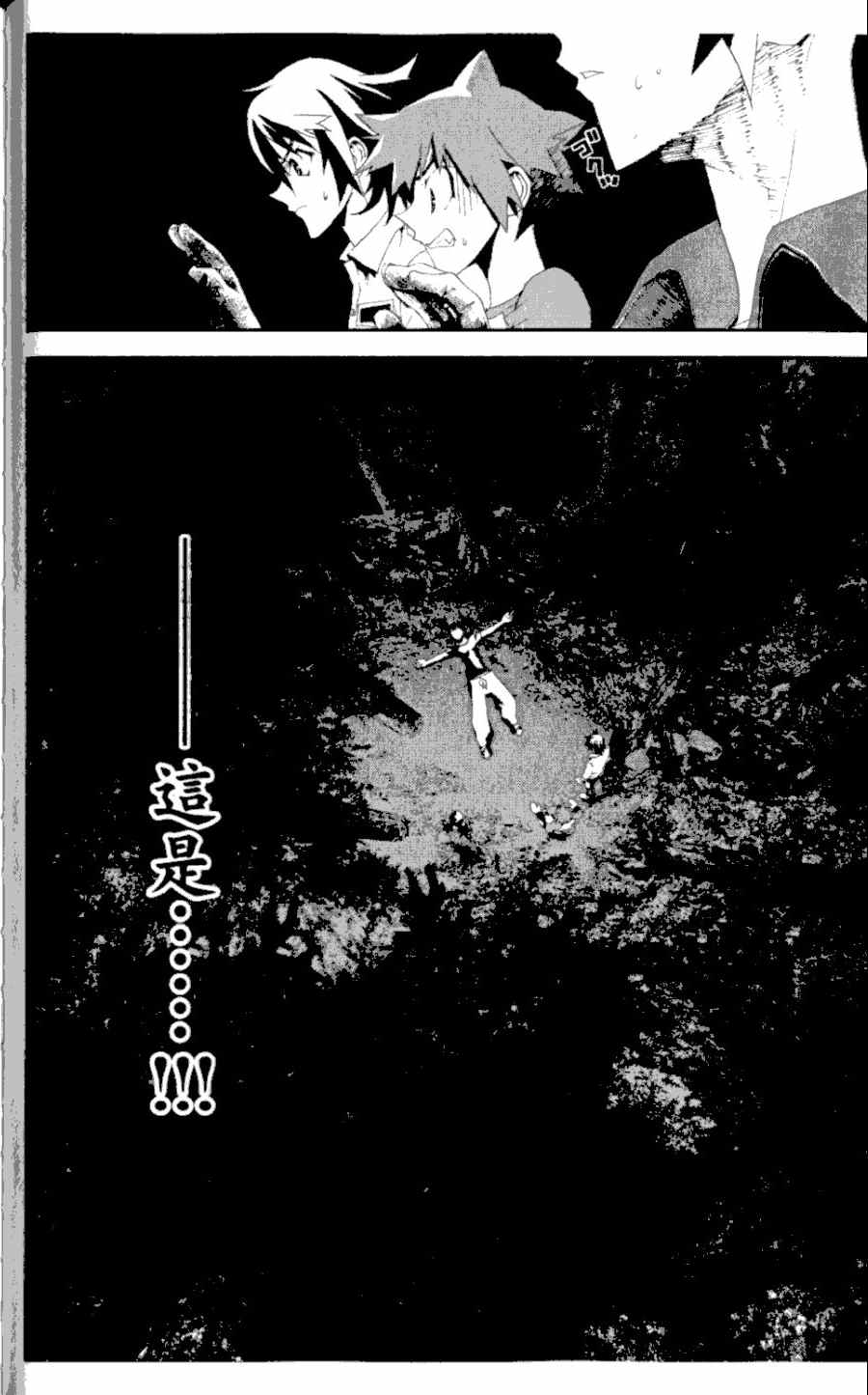 第4卷63