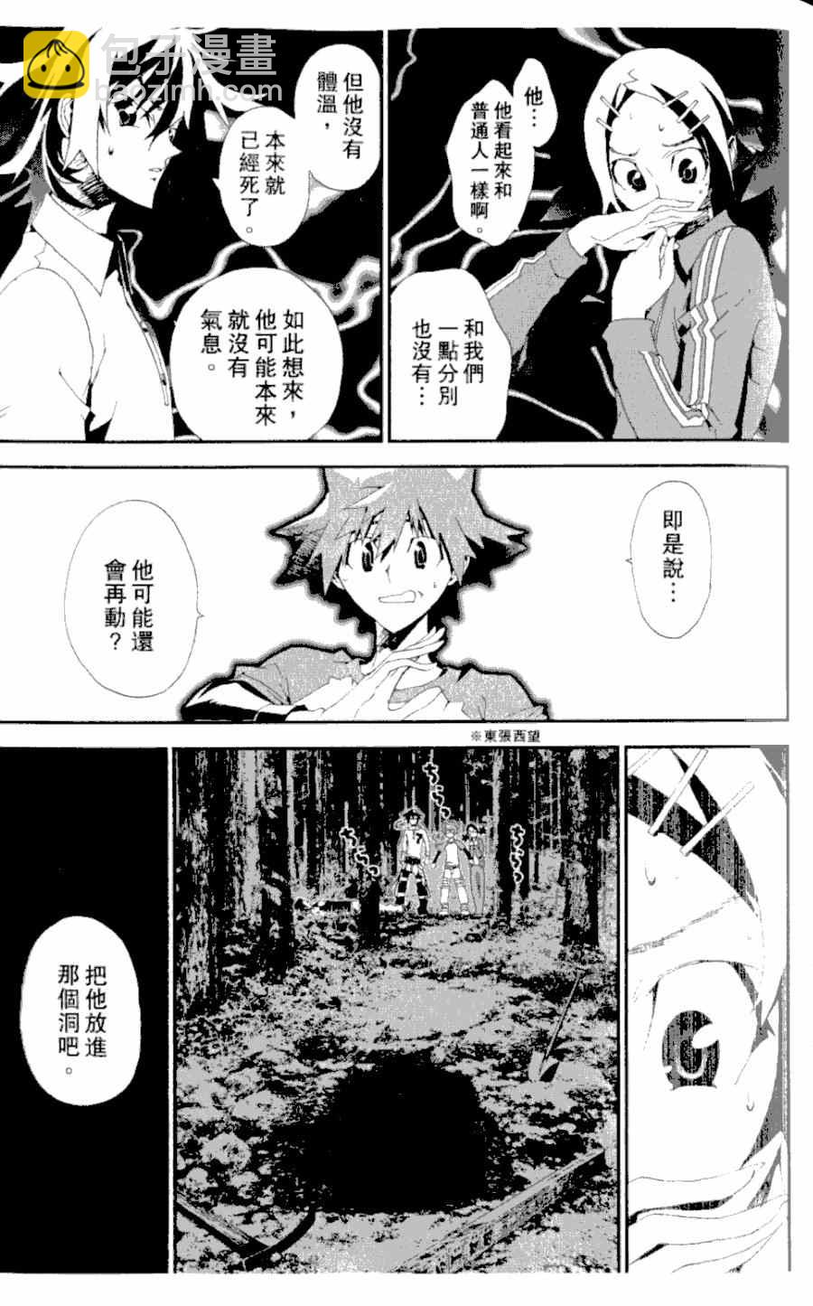 第4卷64