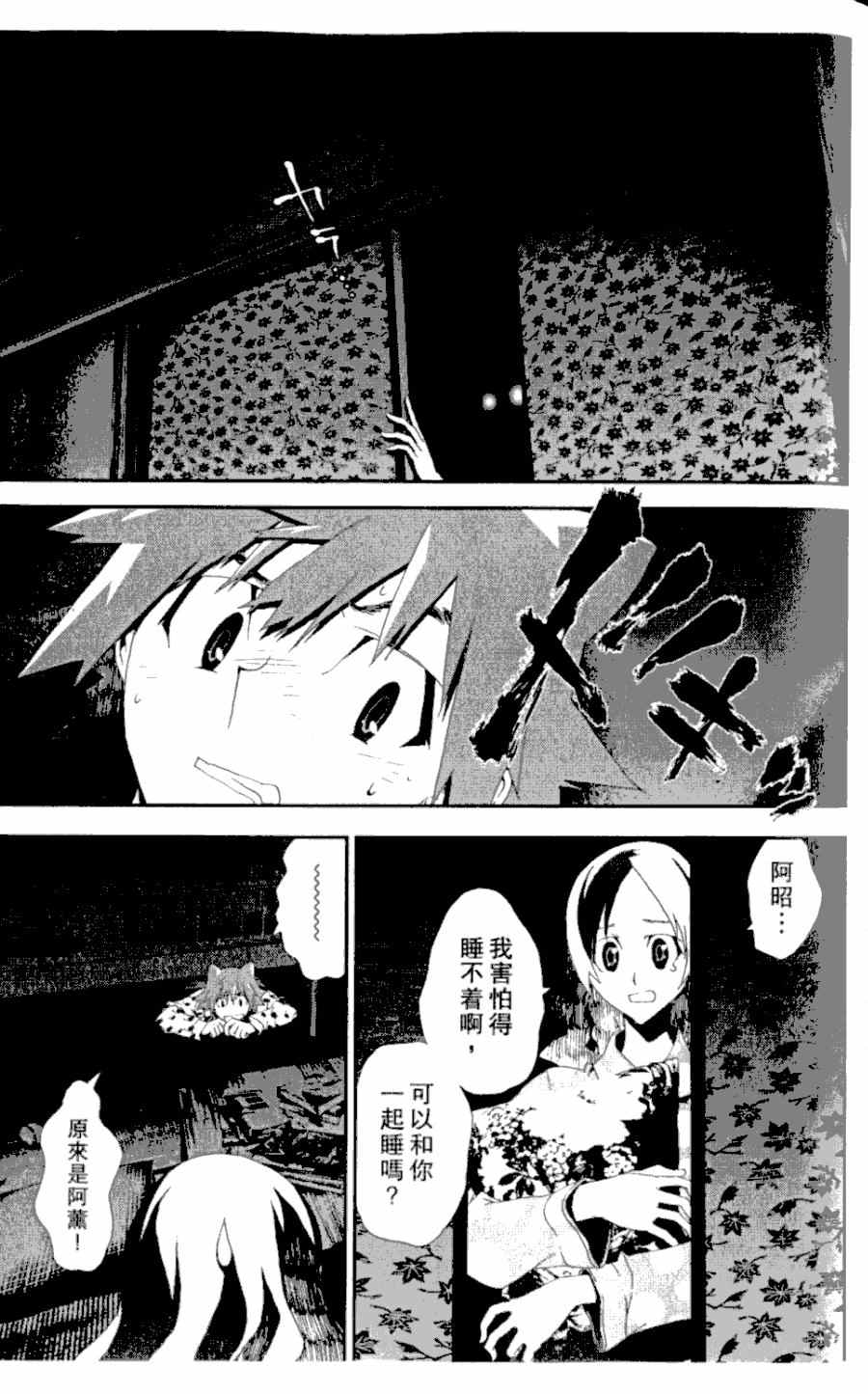 第4卷66