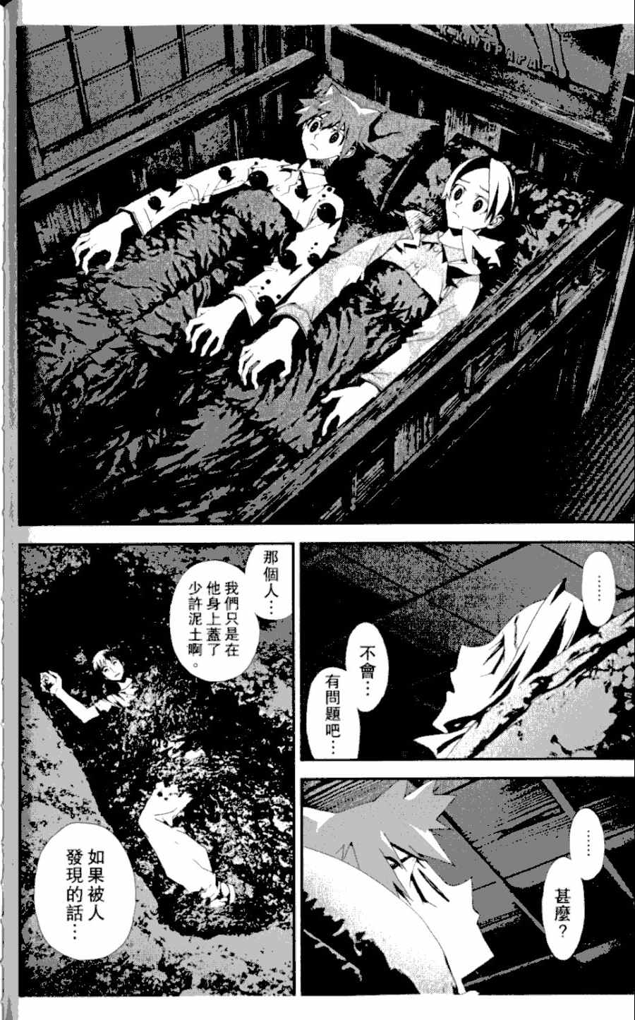 第4卷67