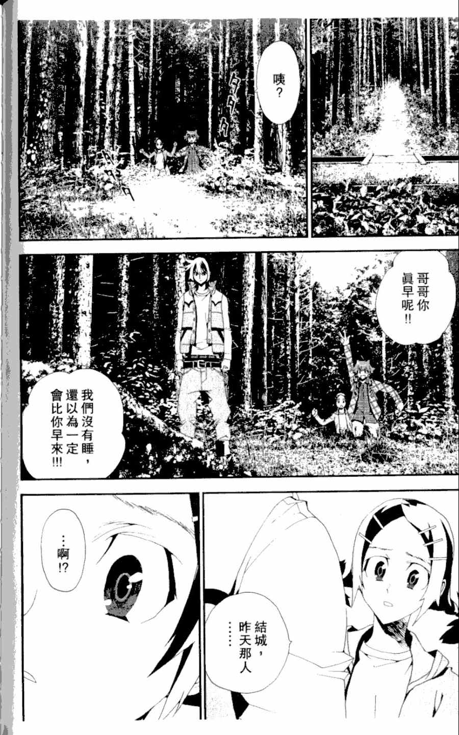 第4卷75