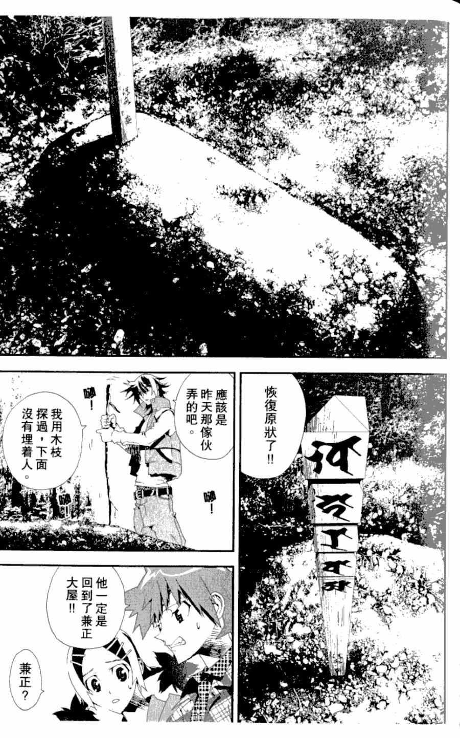 第4卷76