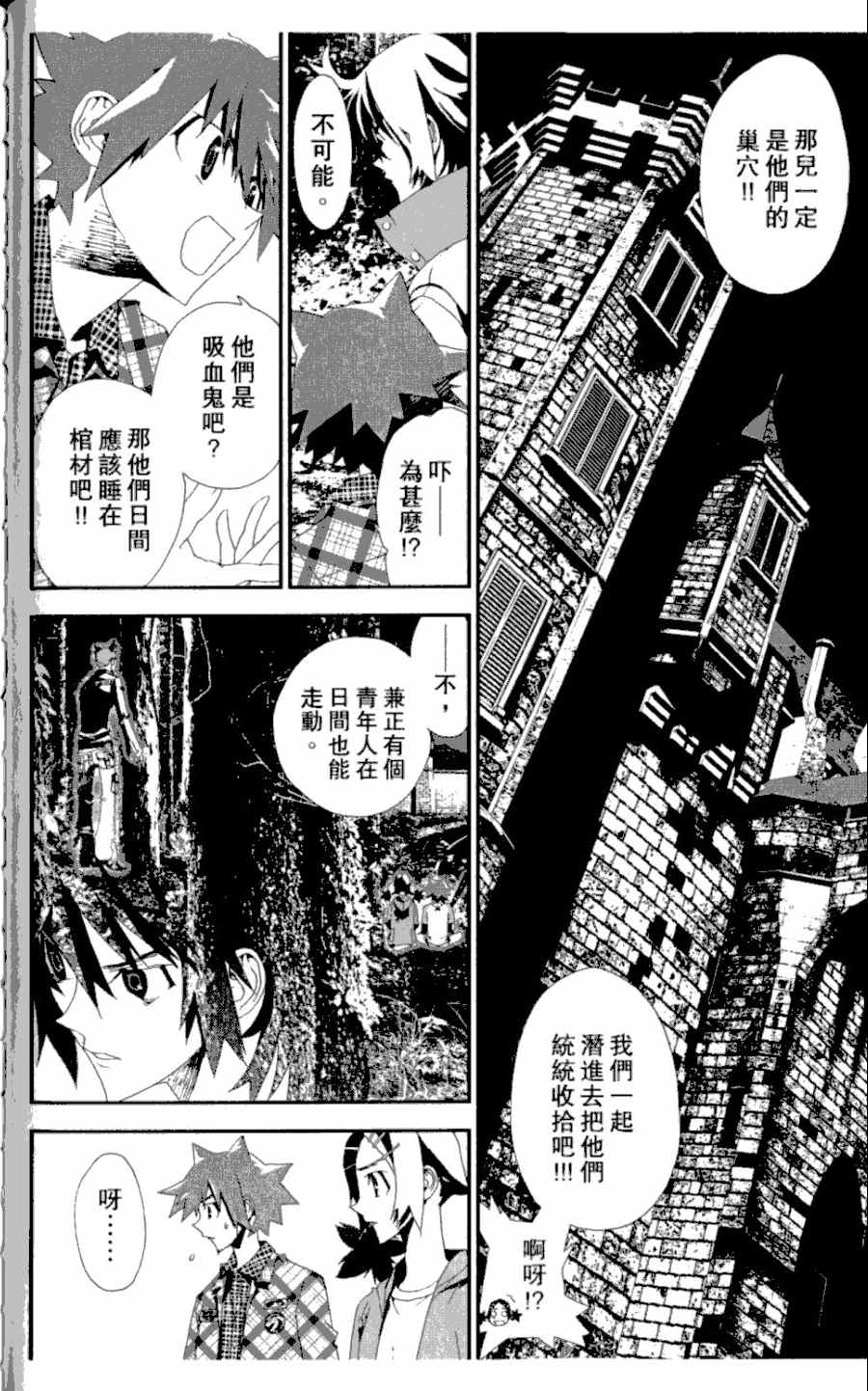 第4卷77