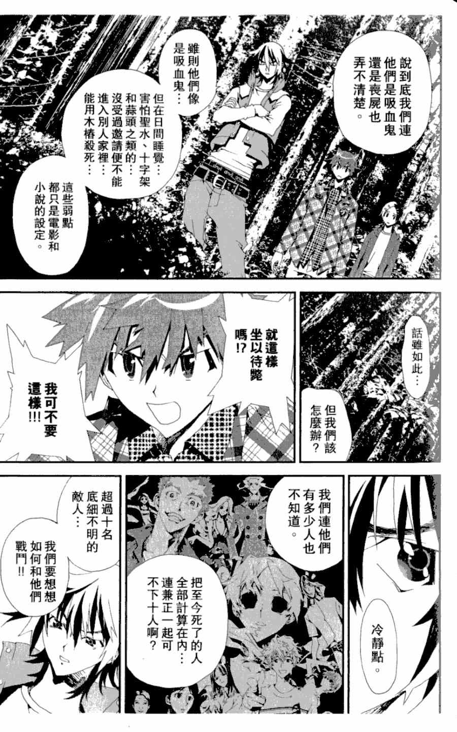 第4卷78