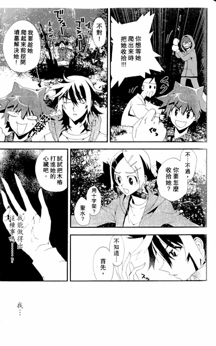 第4卷80
