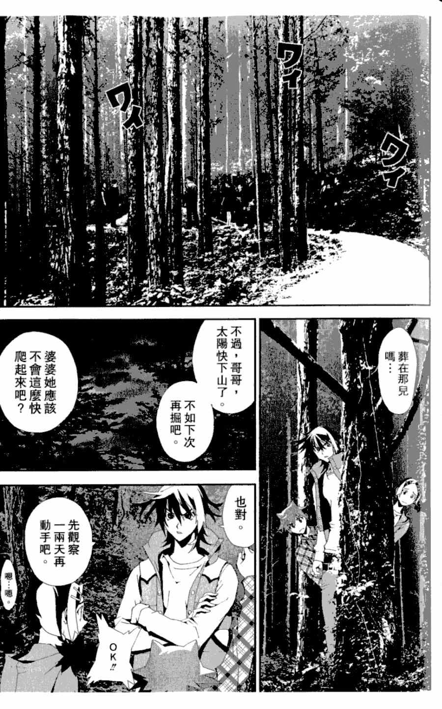第4卷82