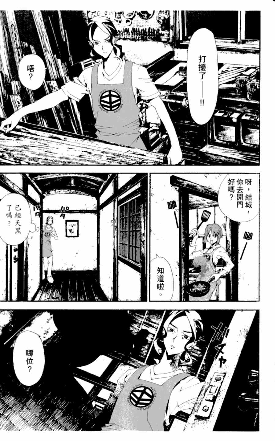 第4卷84